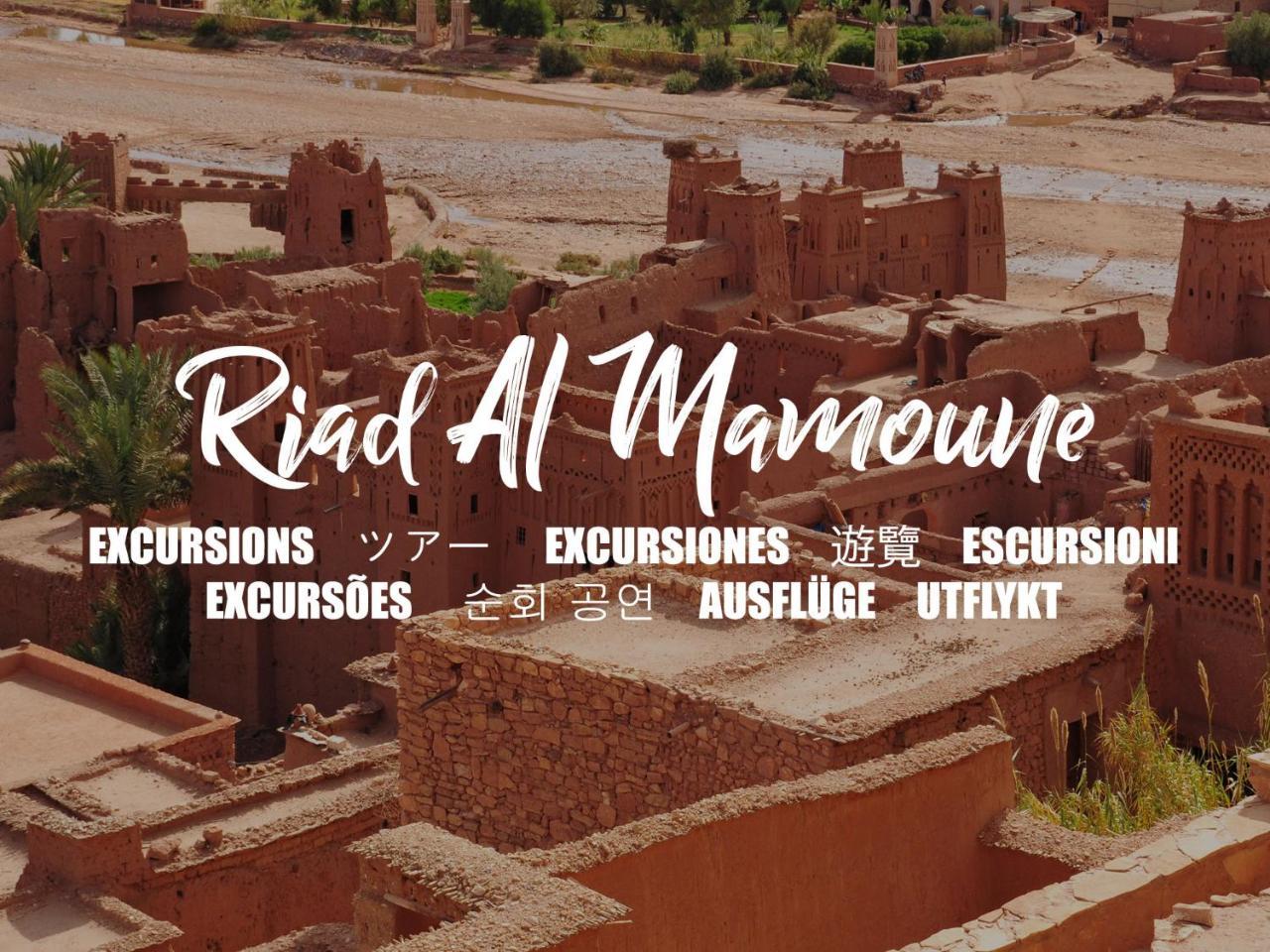 Pensión Al Mamoune